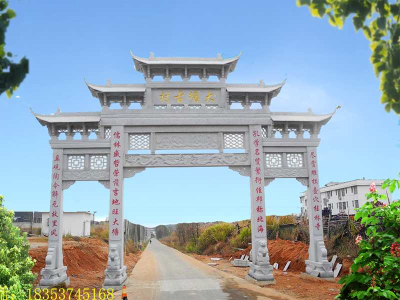 村口牌坊 石牌楼 单门牌坊维修厂家-神画石雕