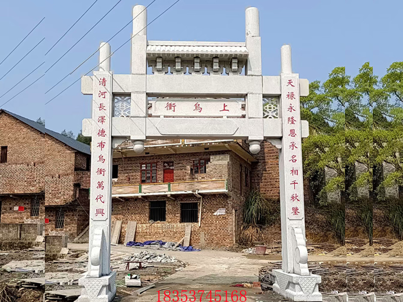 进村石牌楼-大门牌坊-石坊牌图片样式大全