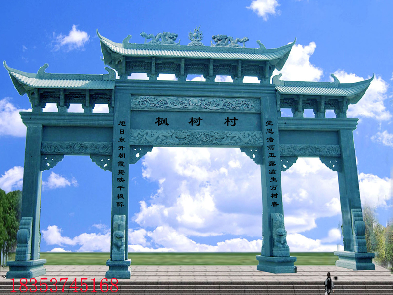 湖北建筑乡村石门楼石牌坊村口门牌单门牌楼图片大全