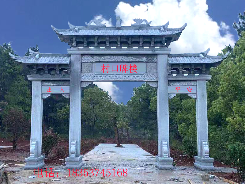 乡村石门牌村口牌坊单门牌楼设计时如何抗震防撞的