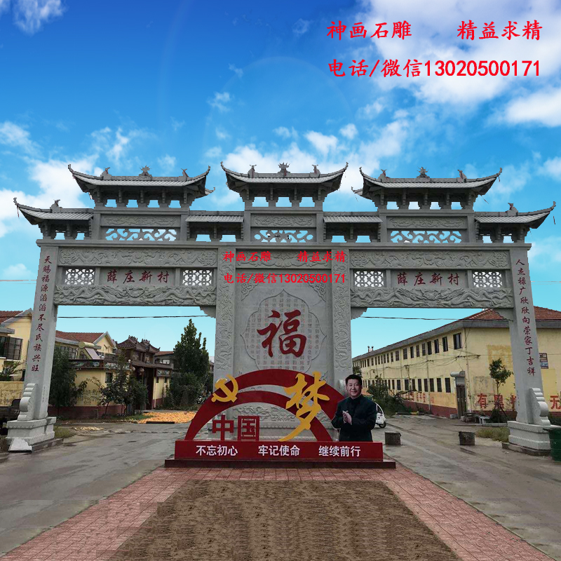 江西石牌坊的风土人情