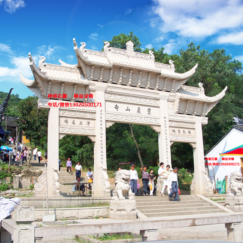 河北山海关的五大石牌楼