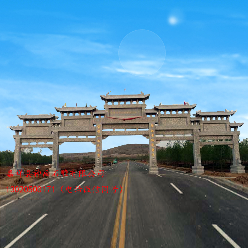 湖北石牌坊  嘉祥县神画石雕有限公司