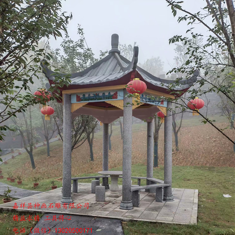 石雕凉亭 石亭子 石凉亭 嘉祥县神画石雕有限公司-