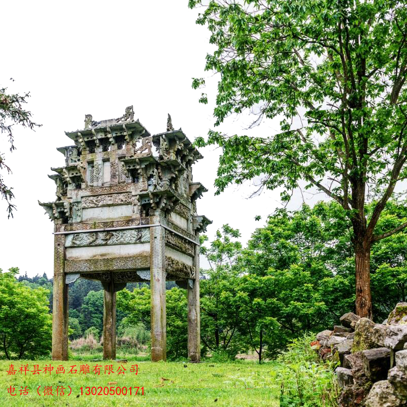 江西石牌坊 四柱石牌坊 石牌坊图片 嘉祥县神画石雕有限公司