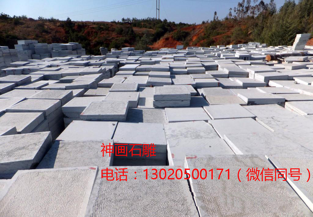 各种石材样式的铺地石 地铺石生产厂家 价格便宜的石材铺地石 