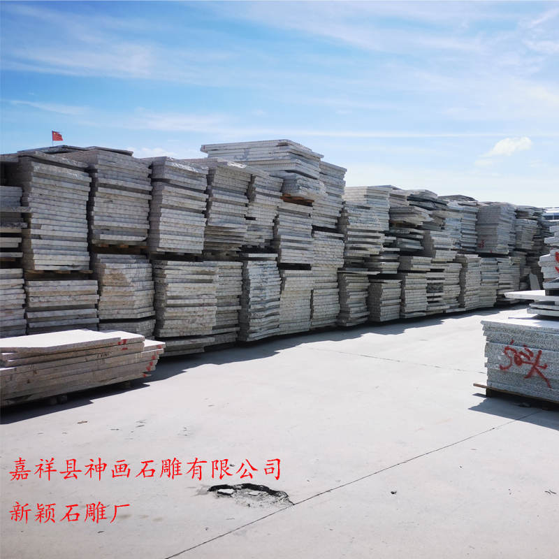 花岗岩地铺石的好处 质量好的铺地石 价格便宜的石材板 嘉祥县