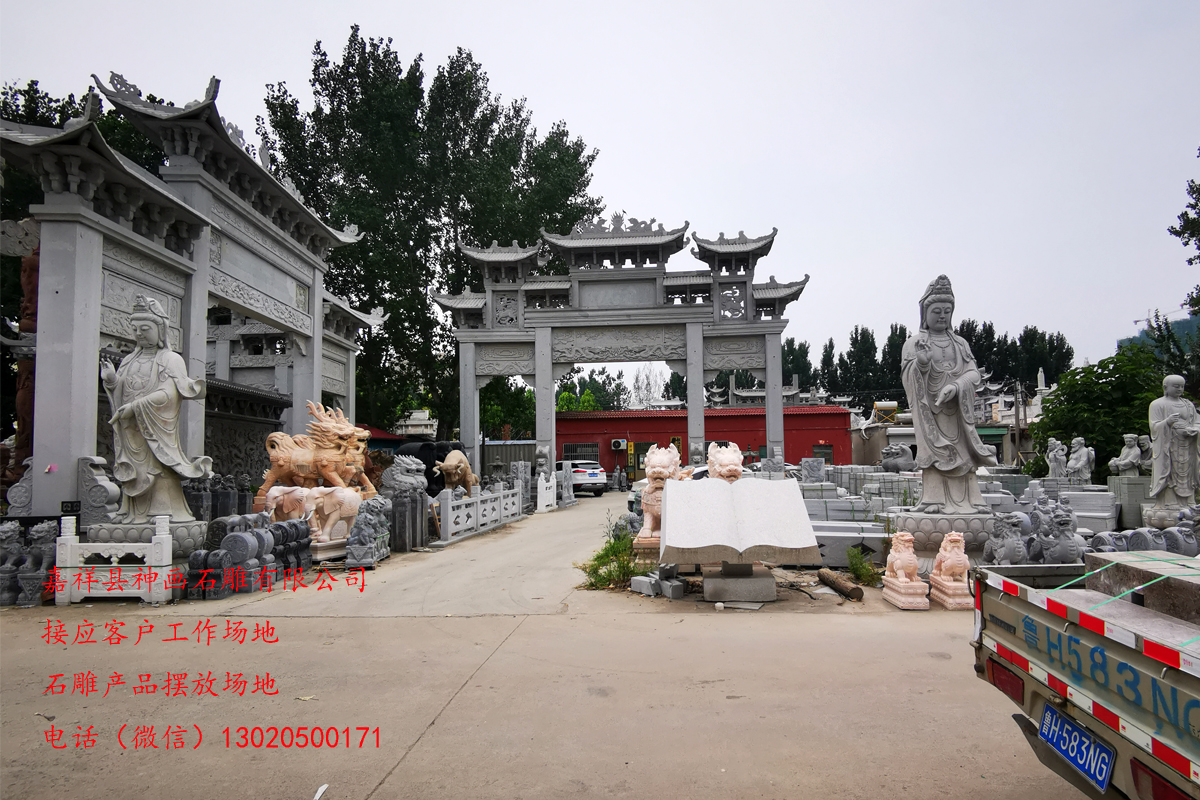 真正的石牌坊厂家 具备那些条件才是石雕厂家 嘉祥县神画石雕有