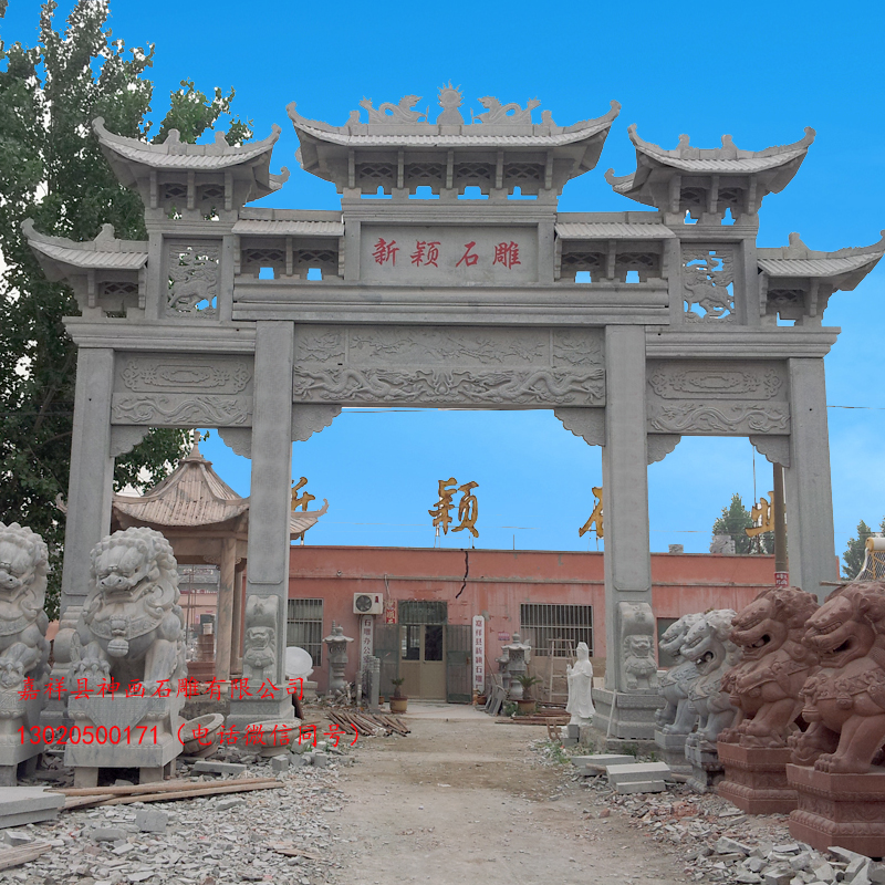 修建村口石牌坊用什么石材最好 农村石牌坊实景图片 嘉祥县神画