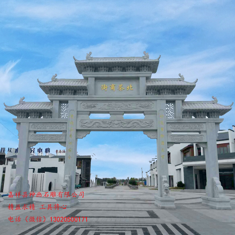 你想要的农村石牌坊图片这里都有 石牌坊生产厂家 村庄石牌坊图