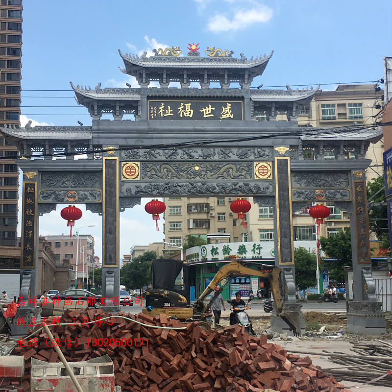 中国传统建筑 石牌坊图片 石牌楼 仿古牌坊 石牌坊介绍 嘉祥