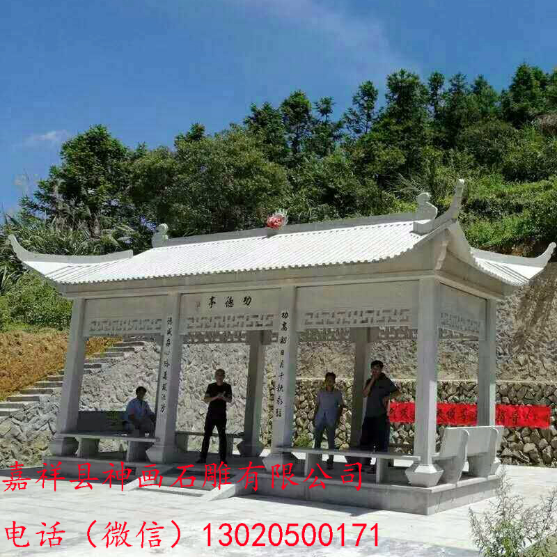 室外凉亭/园林凉亭/庭院凉亭/石雕凉亭/凉亭的作用、结构、分