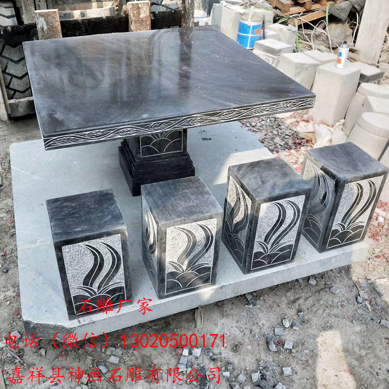 庭院石桌石凳 石桌石凳价格 石桌石凳图片大全 石桌石凳厂家