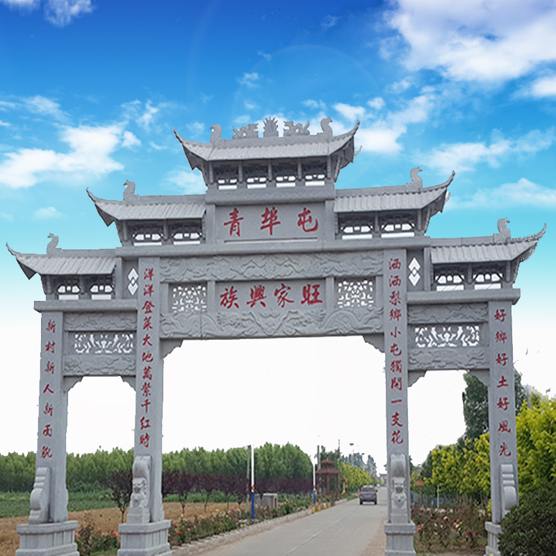 石牌坊厂家告知修建石牌坊的意义 农村石牌坊实景安装图片大全 