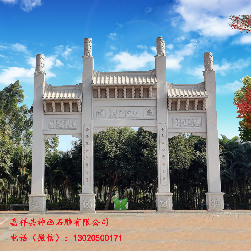 墓地石牌坊设计 陵园牌坊的布局 石牌坊图片 神画石雕