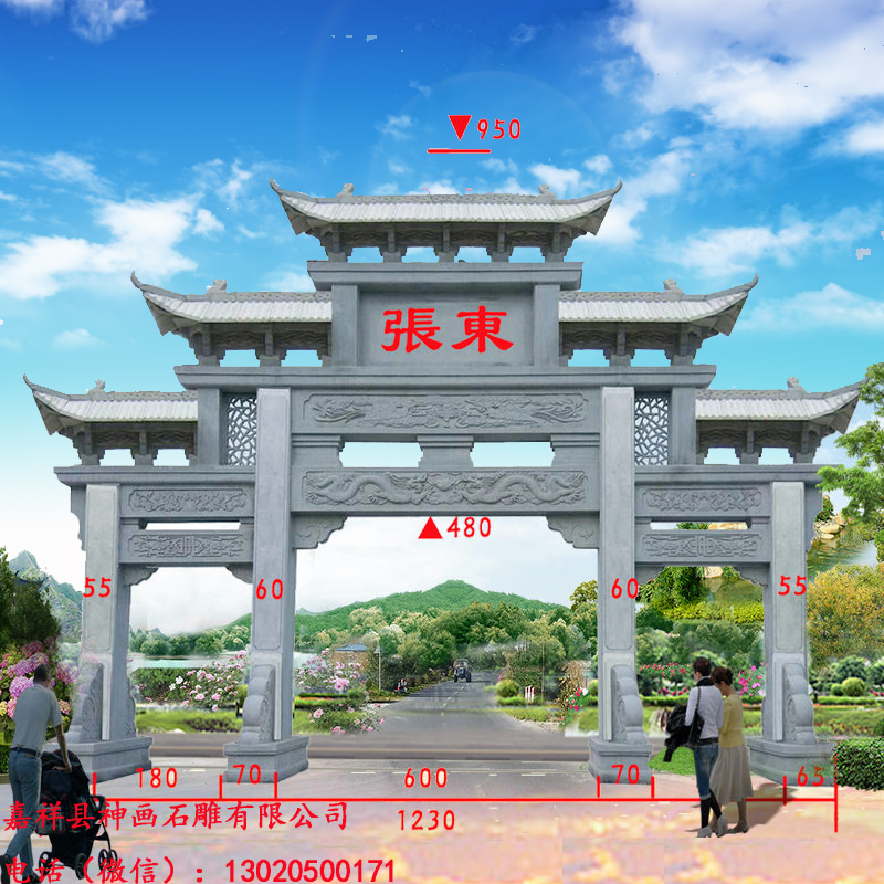 村口牌坊的价值 农村石牌楼的艺术 修建石牌坊的作用 神画石雕