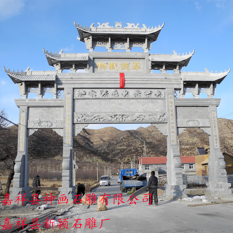 村口牌坊-村口牌楼-墓地牌坊-石大门_神画石雕