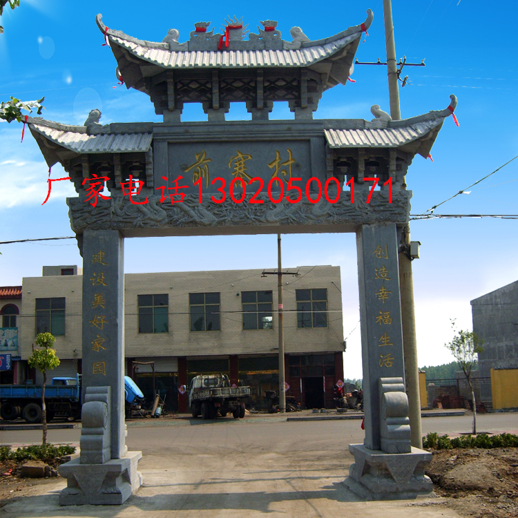 修建单门石牌坊的好处 村口单门石牌坊图片大全 神画石雕
