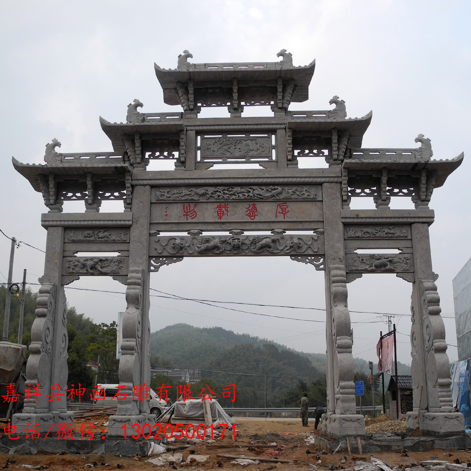 广东农村石牌坊精美图片-广东祠堂石牌楼