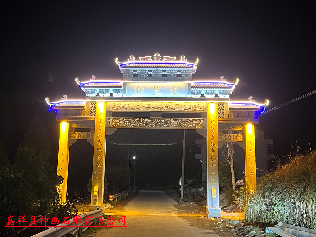 修建石牌坊的作用-石牌坊的好处-石牌坊的寓意-精美石牌坊图片