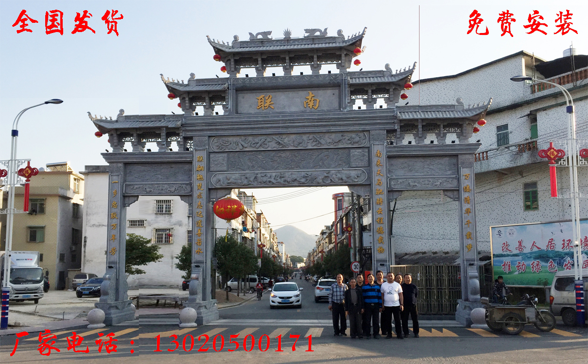 浙江江西湖南村口石大门石牌楼样式图片大全