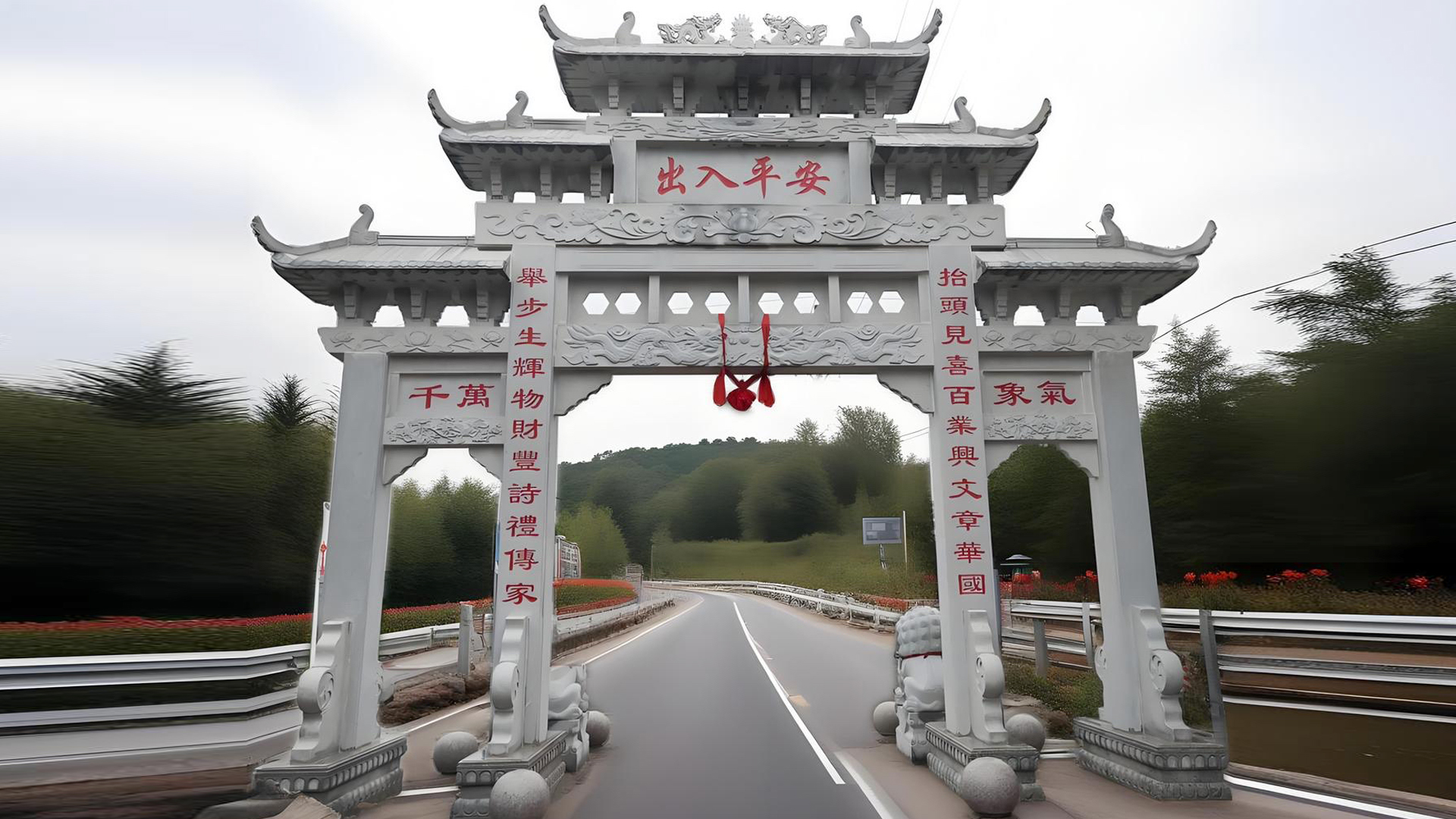 村口门楼牌坊石牌坊厂家农村牌坊图片大全