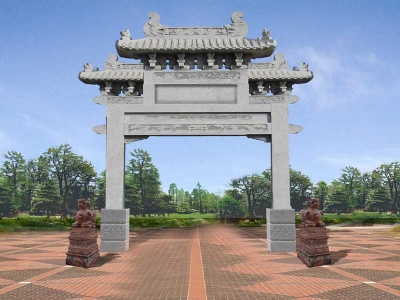 公园一门石牌坊