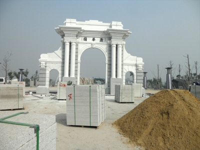 清华园一门汉白玉石雕牌坊