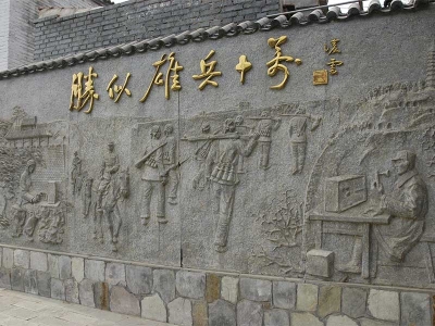 花岗岩战争浮雕石雕迎门墙壁画