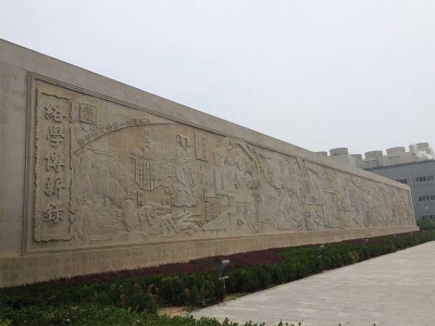 络学传新录石雕迎门墙壁画