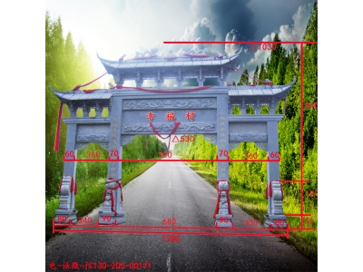 如何才能设计出适合本地风情的村庄石牌楼