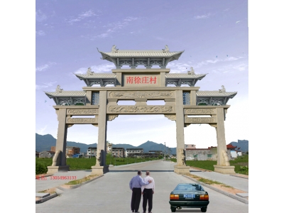 村头石牌坊在农村为什么如此受欢迎