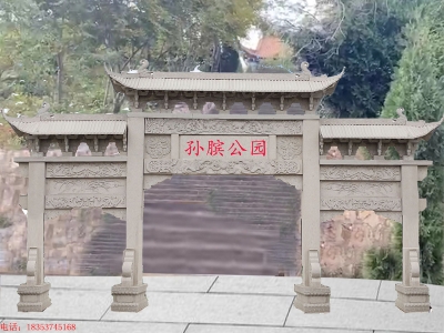 家族家祠牌坊样式设计有哪些图片