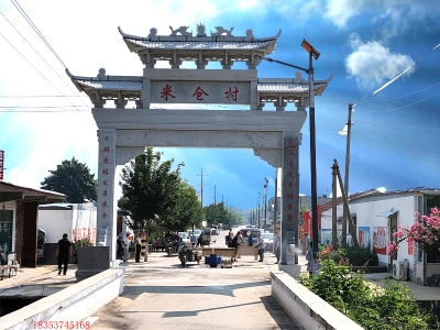 广东村口牌坊体现怎样的文化-单门牌楼新村标