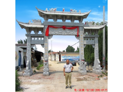 村口牌楼 农村石牌坊 石大门 石牌坊图片大全 神画石雕