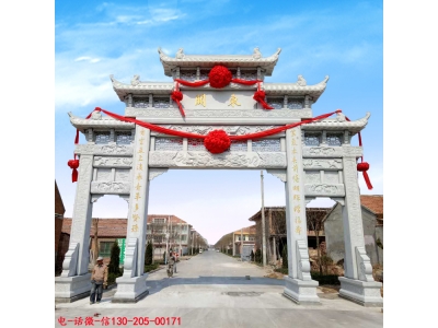 村口石牌坊的各种样式图片