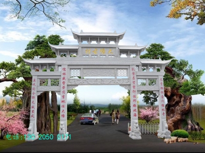 如何选择村口牌坊-村口牌楼样式图片大全-嘉祥县神画石雕有限公司