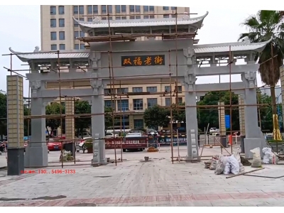 老街石牌坊的样式-石大门图片展示