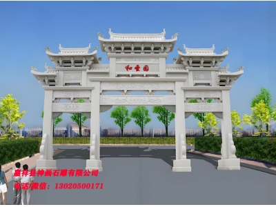 石牌坊的作用 2024年最新石牌坊图片大全